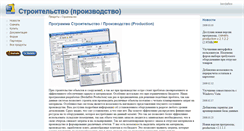 Desktop Screenshot of production.berdaflex.com