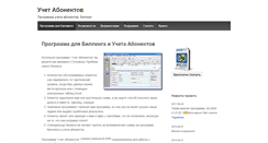 Desktop Screenshot of bil-2000.berdaflex.com