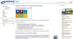 Desktop Screenshot of berdaflex.com