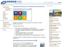 Tablet Screenshot of berdaflex.com